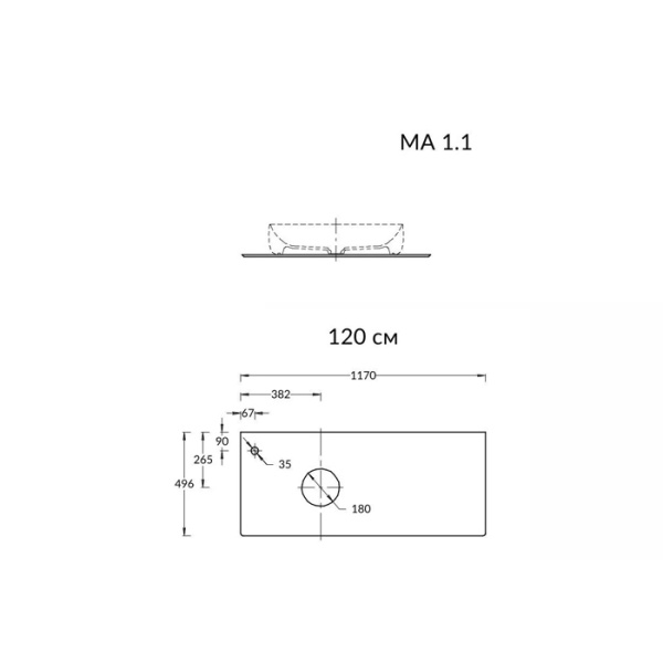 Kerama Marazzi MAGICA Столешница из керамогранита для накладных раковин Риккарди 120 см, бежевый матовый 