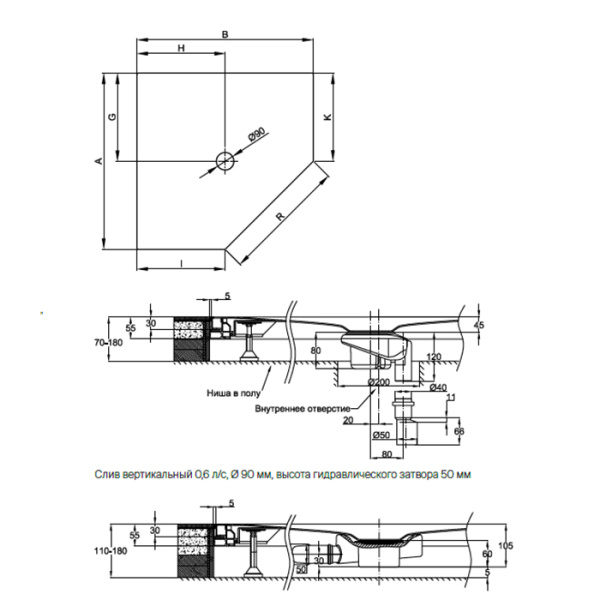 BETTE Floor Caro Душевой поддон пятиугольник  90х90 см, D=90 мм, с шумоизоляцией,цвет белый 