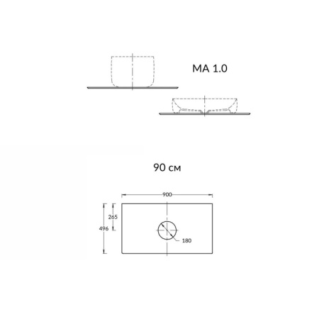 Kerama Marazzi MAGICA Столешница из керамогранита для накладных раковин Риккарди 90 см, серый матовый (без отв.) 