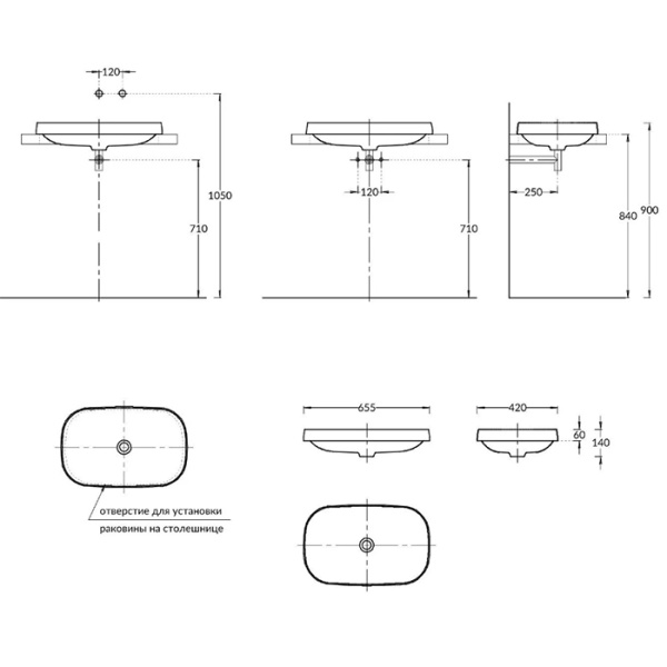 Kerama Marazzi Раковина MAGICA встраиваемая сверху 65,5*42*6см, без отв. под смеситель, с донным клапаном, без перелива, бежевый камень 