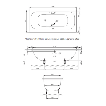 BETTE Ножки для ванны (комплект) (продаем только с ваннами!) 