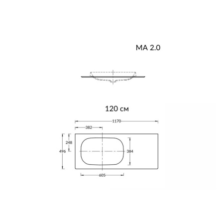 Kerama Marazzi MAGICA Столешница из керамогранита для раковин, встраив. сверху Риккарди 120 см, бежевый мат. (без отв.) 