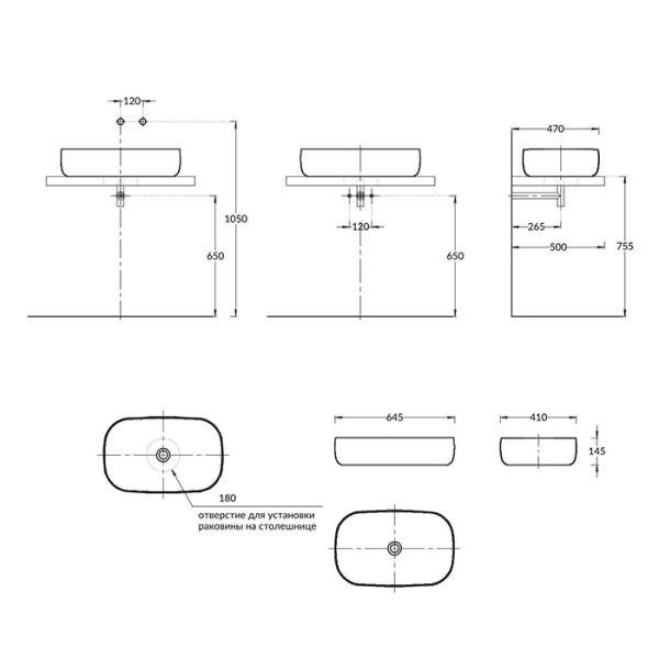 Kerama Marazzi Раковина MAGICA накладная 64,5*41*14,5см, без отв. под смеситель, с донным клапаном, без перелива, серый камень 
