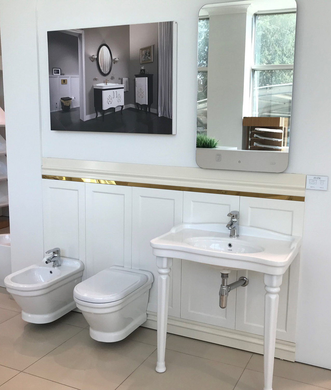 XX KLASIK КАРАМЕЛЬ Пьедестал KL250.30000