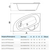Ванна Katrina асимметричная левая 150х100 