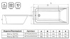 Ванна Marry прямоугольная 170х70 