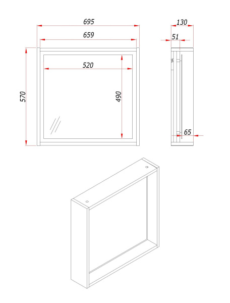 Зеркало с подсветкой LED и полкой Парма, Аттик 70 