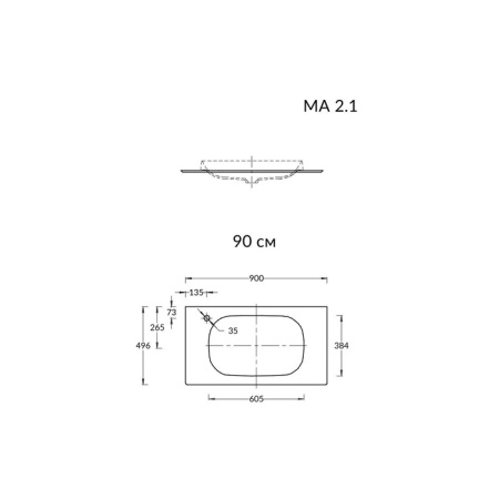 Kerama Marazzi MAGICA Столешница из керамогранита для раковин, встраиваемых сверху Риккарди 90 см, бежевый матовый 