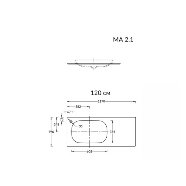 Kerama Marazzi MAGICA Столешница из керамогранита для раковин, встраиваемых сверху Риккарди 120 см, серый матовый 