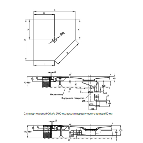BETTE Floor Caro Душевой поддон пятиугольник 100х100 см, D=90 мм, с шумоизоляцией,цвет белый 