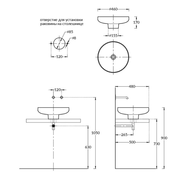 Kerama Marazzi SAFI Раковина накладная 46 с крепежом и донным клапаном, черный камень 
