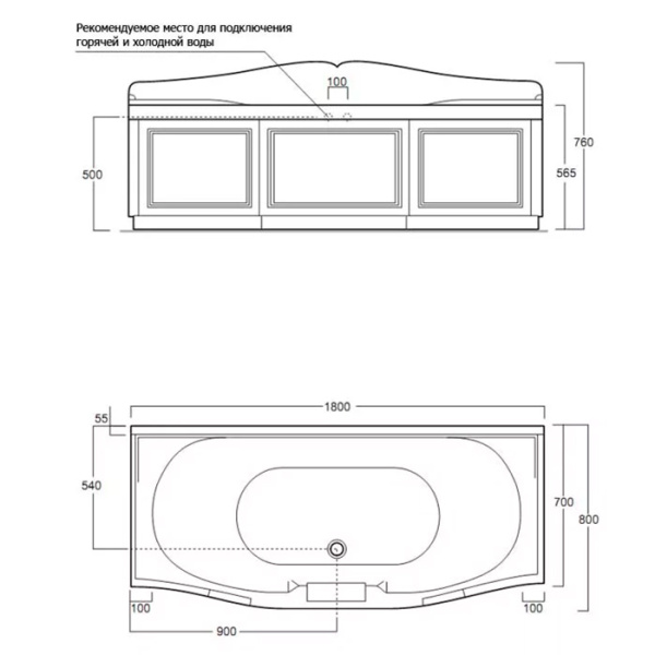 Simas Ванна прямоугольная 180х80см без гидромассажа, (без каркаса и  слива-перелива), цвет белый (Снято с пр-ва) 