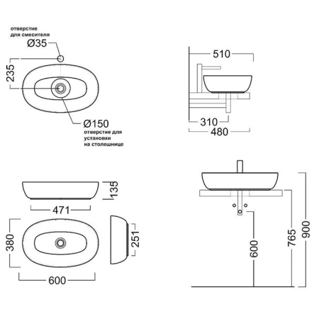 Kerama Marazzi Раковина PLAZA накладная 60*38*13,5см, без отв. под смеситель, без перелива, белая глянцевая 