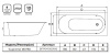 Ванна Supreme прямоугольная 180х80 