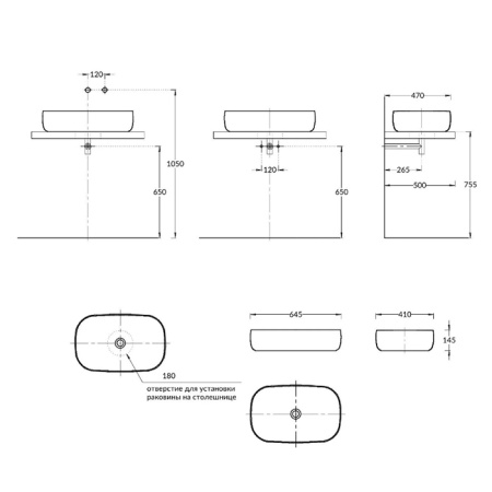 Kerama Marazzi Раковина MAGICA накладная 64,5*41*14,5см, без отв. под смеситель, без перелива, белая глянцевая 
