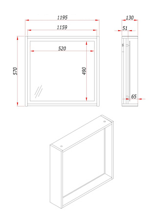 Зеркало с подсветкой LED и полкой Парма, Аттик 120 