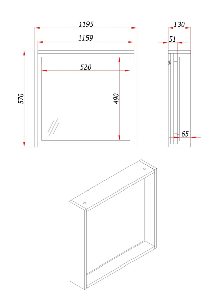 Зеркало с подсветкой LED и полкой Парма, Аттик 120 