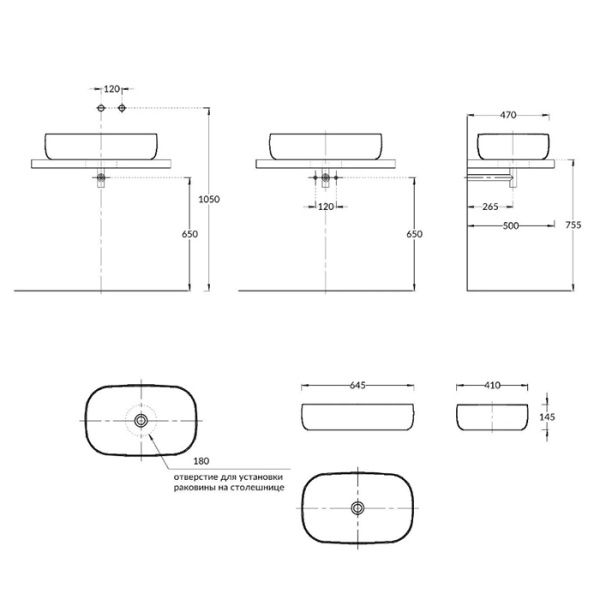 Kerama Marazzi Раковина MAGICA накладная 64,5*41*14,5см, без отв. под смеситель, с донным клапаном, без перелива, бежевый камень 
