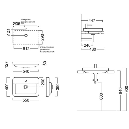 Kerama Marazzi Раковина PLAZA встраиваемая сверху 55*40*12,7см,  с 1 отв.под смеситель, без перелива, белая глянцевая 