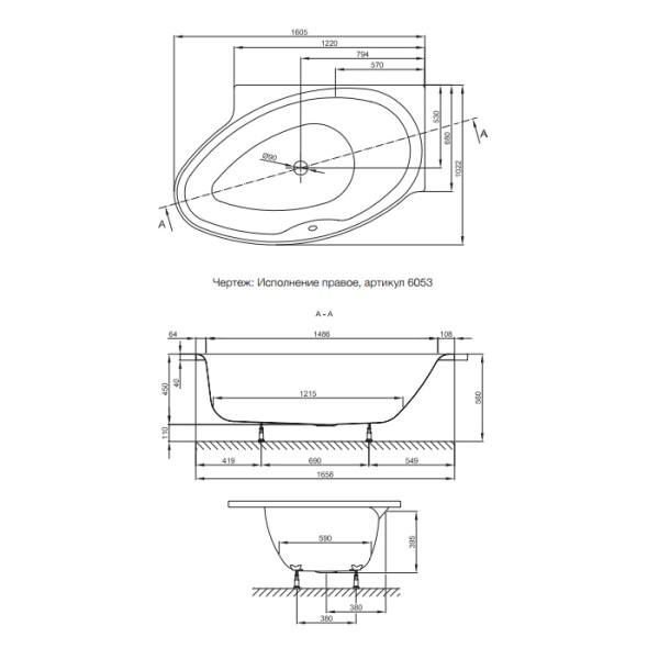 BETTE Ножки для ванн Arco/Home Oval/One Hjghline/Pool/Spa/Space L регулируемые (комплект) (СО склада продаем только с ВАННОЙ ARCO) 