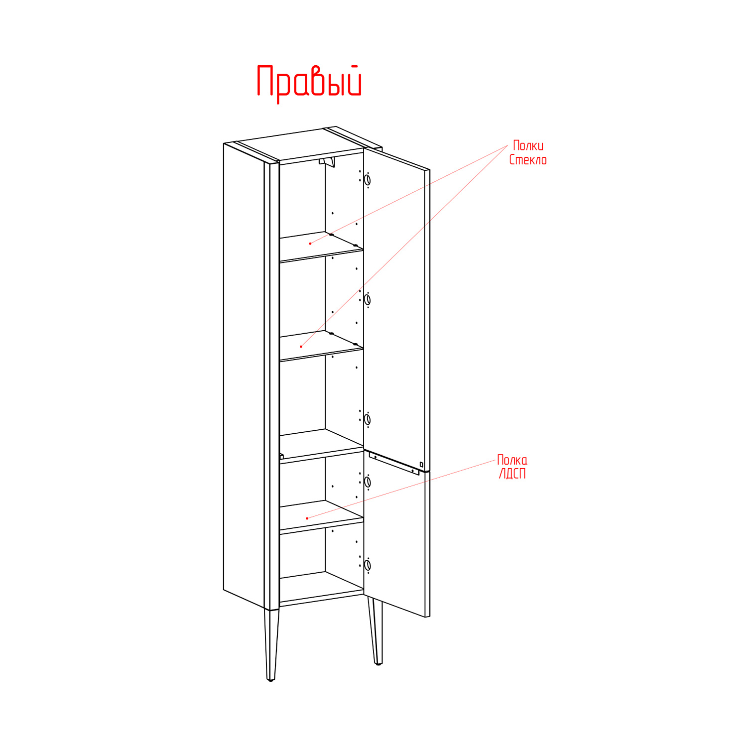Пенал подвесной Валенсия, Бежево-розовый