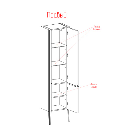 Пенал подвесной Валенсия, Бежево-розовый 