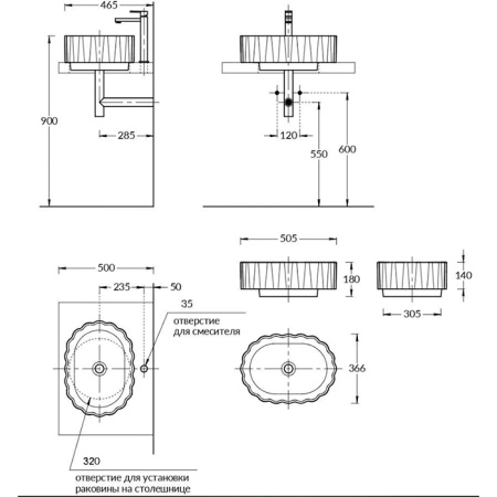 Kerama Marazzi Раковина ARTBASIN Conchiglia накладная 50*36,6*18см, без отв. под смеситель, без перелива, цвет белая глянцевая 